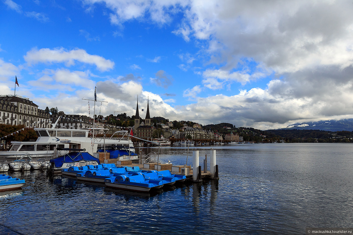 Lucerne
